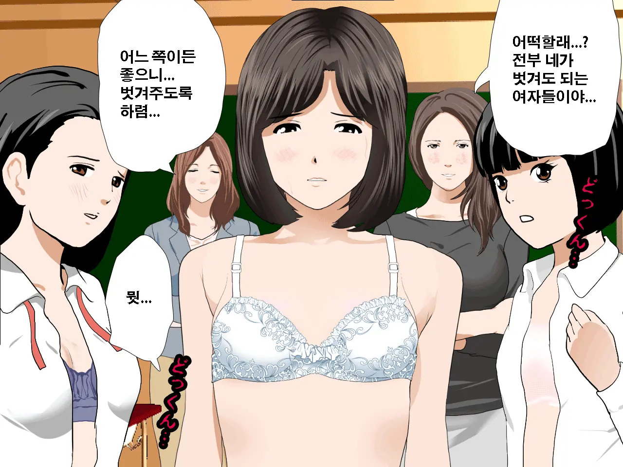 Saimin Seikyouiku 10 | 최면성교육 제10화